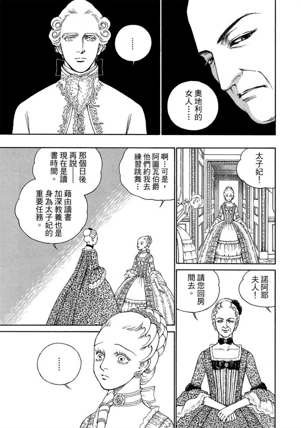 第111页