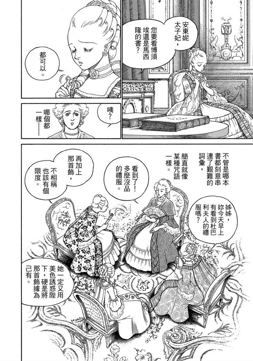 第112页