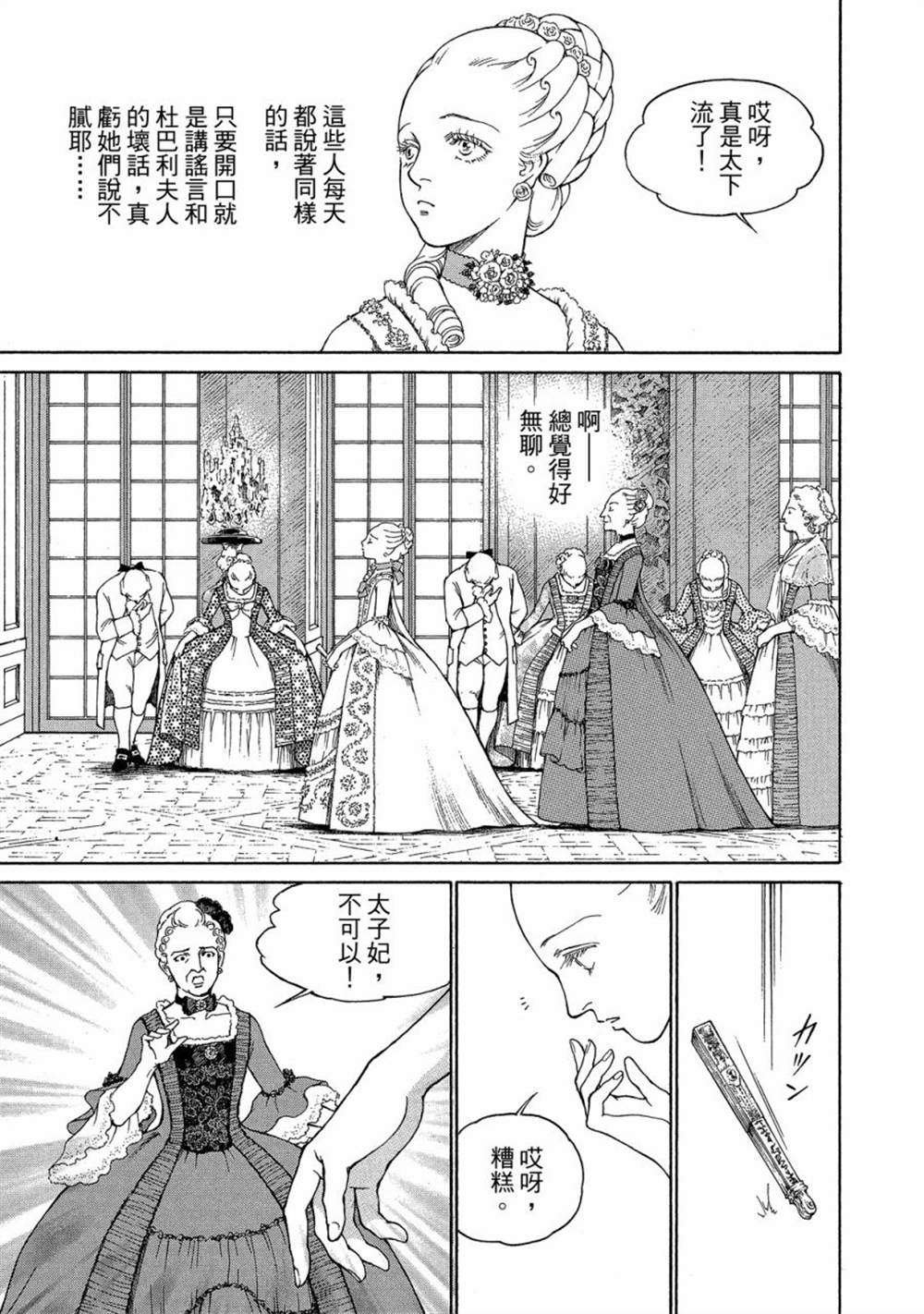 第113页