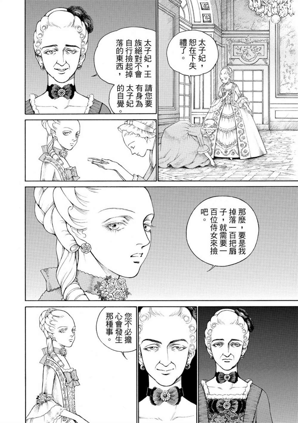 第114页