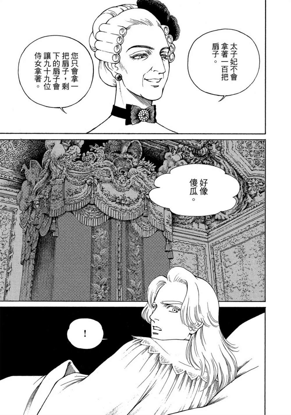 第115页