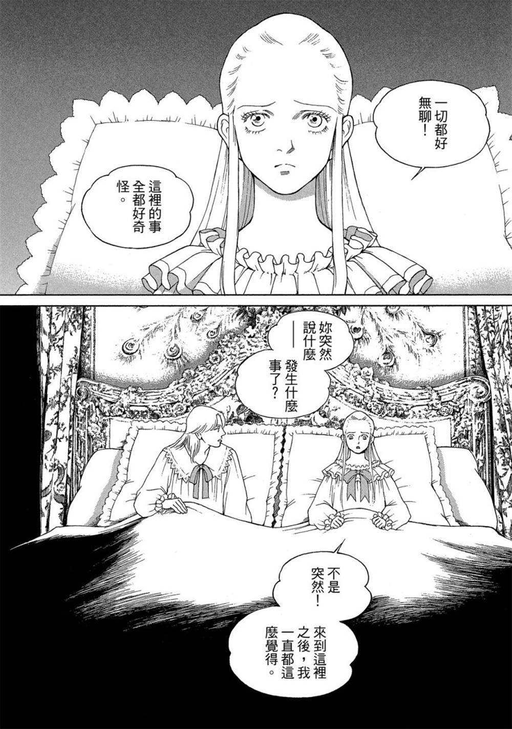 第116页