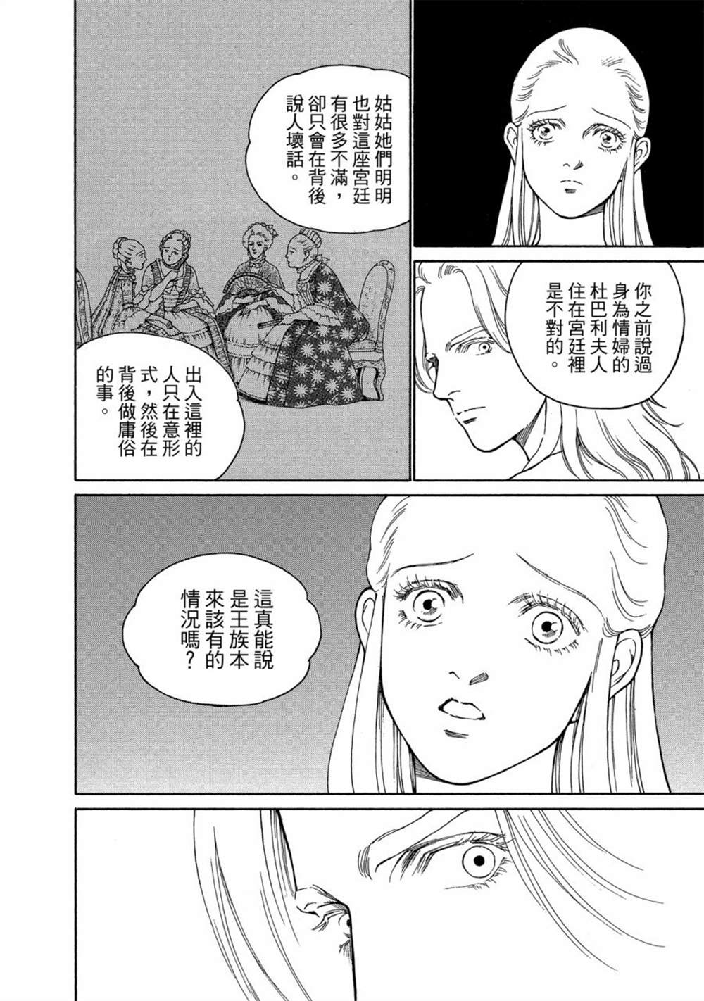 第118页