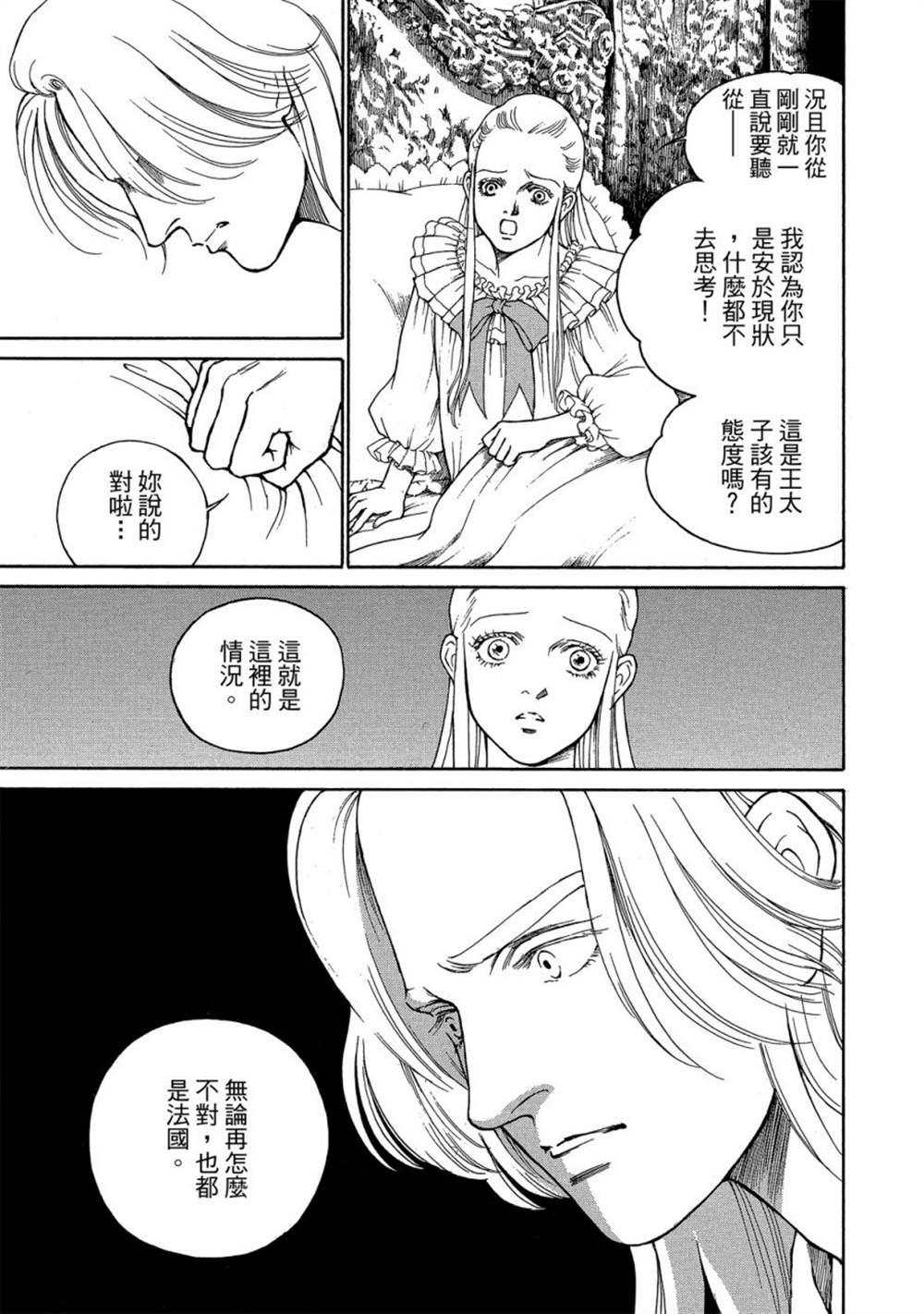 第119页