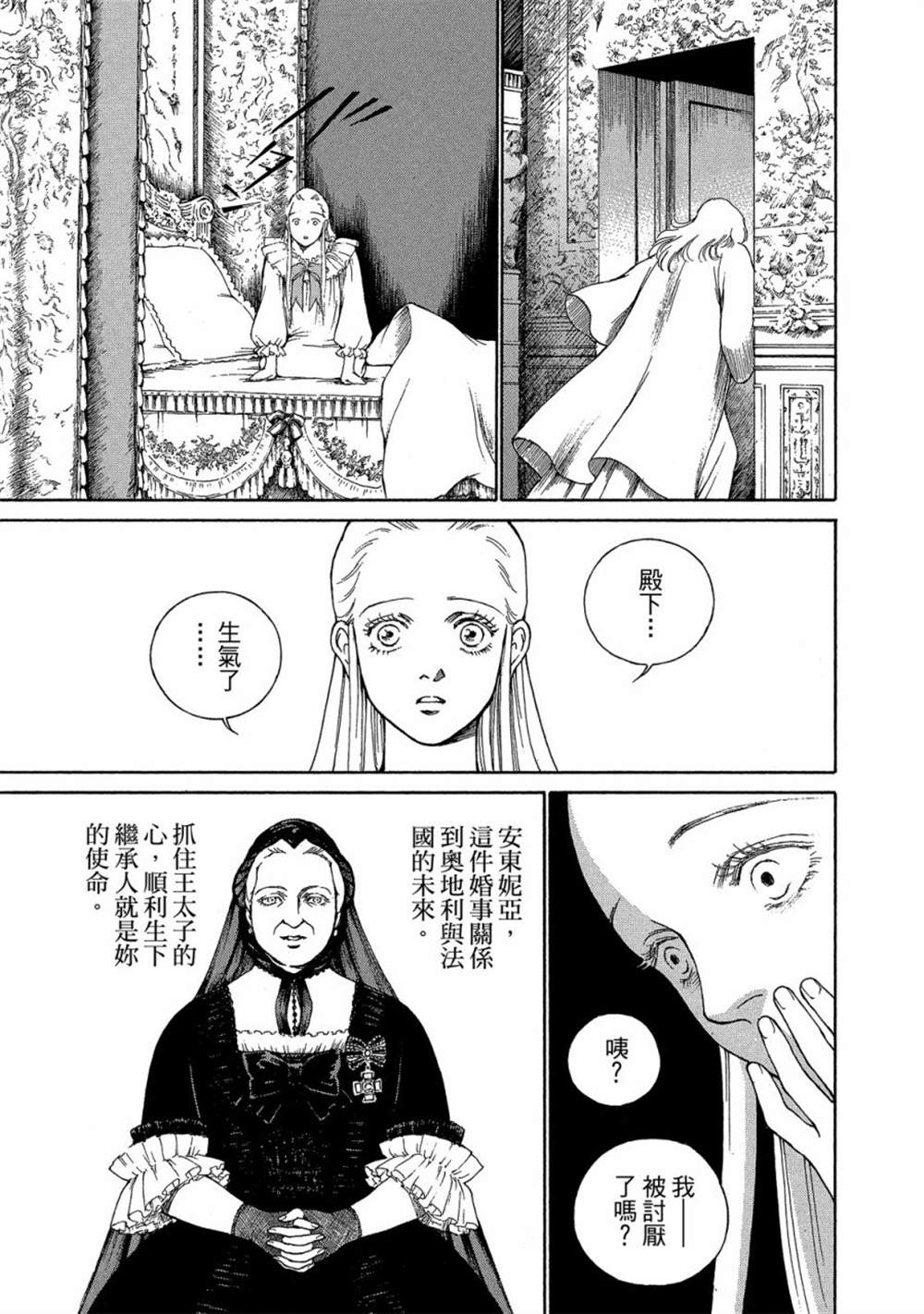 第121页