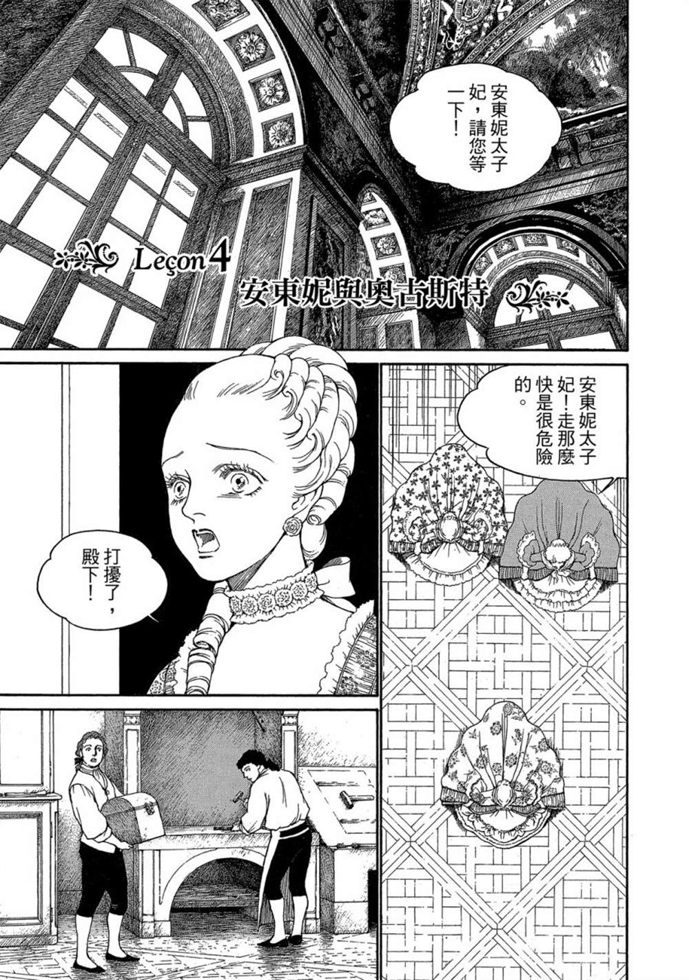 第123页