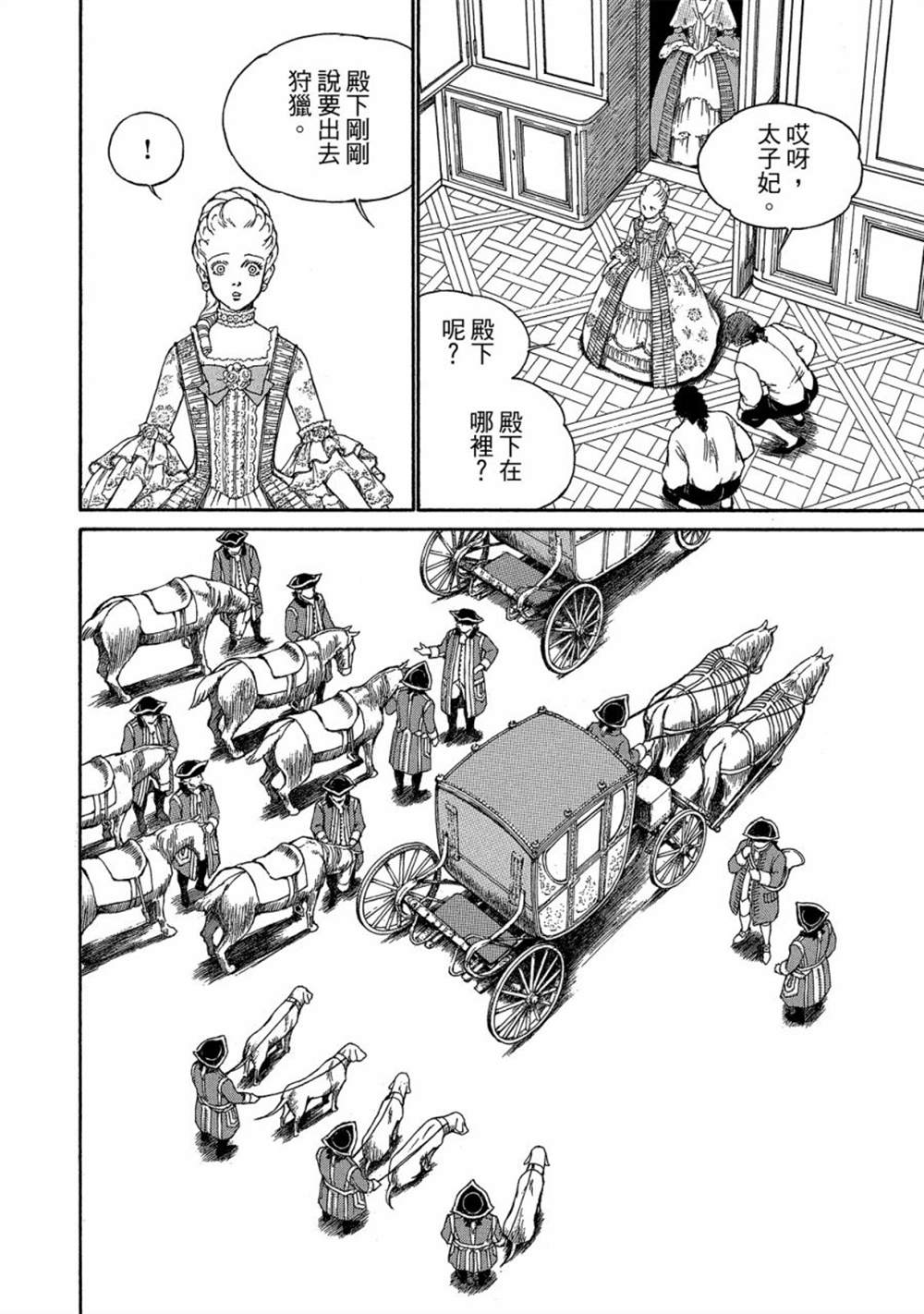 第124页