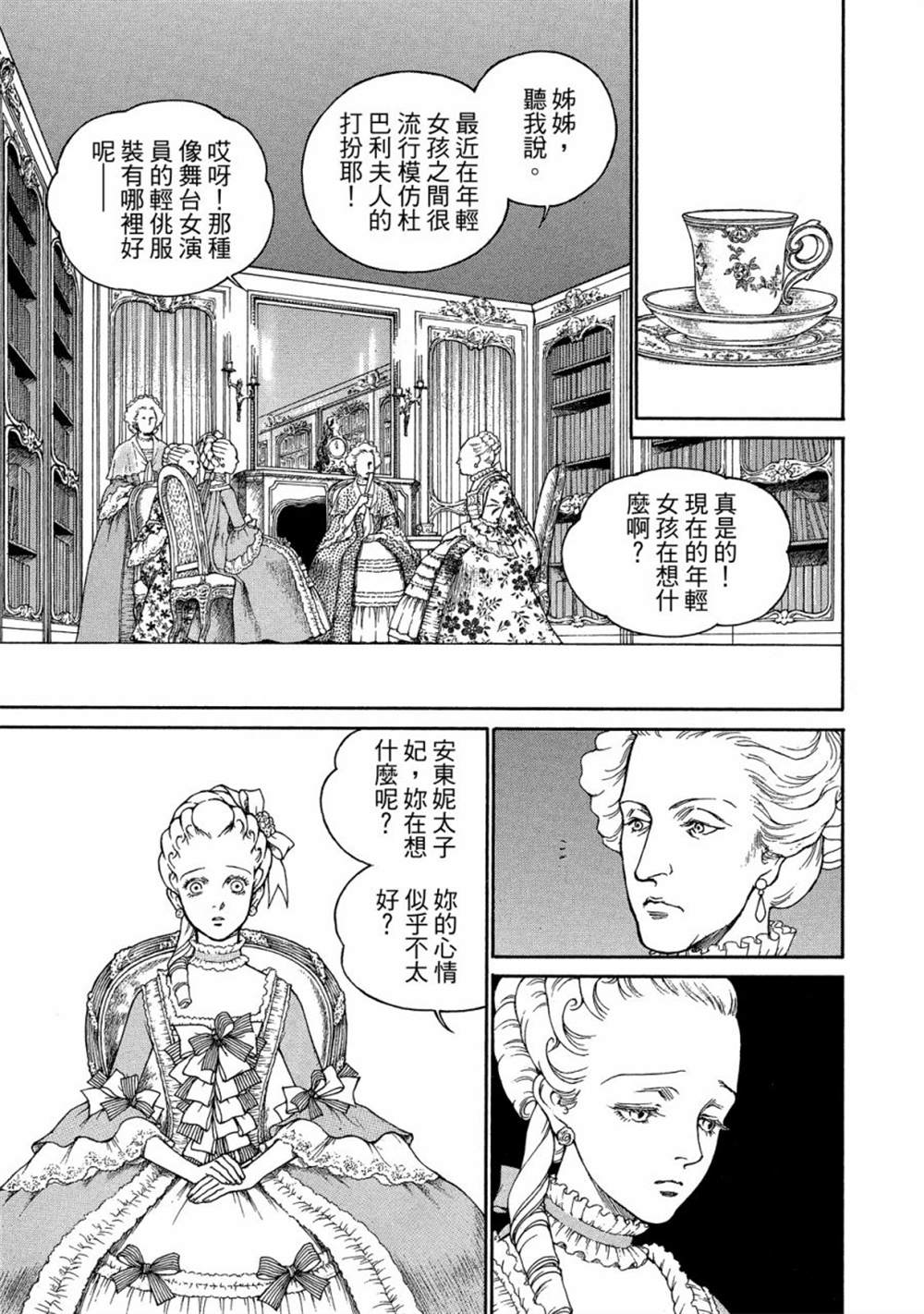 第127页