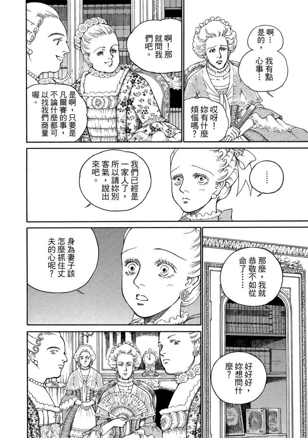 第128页