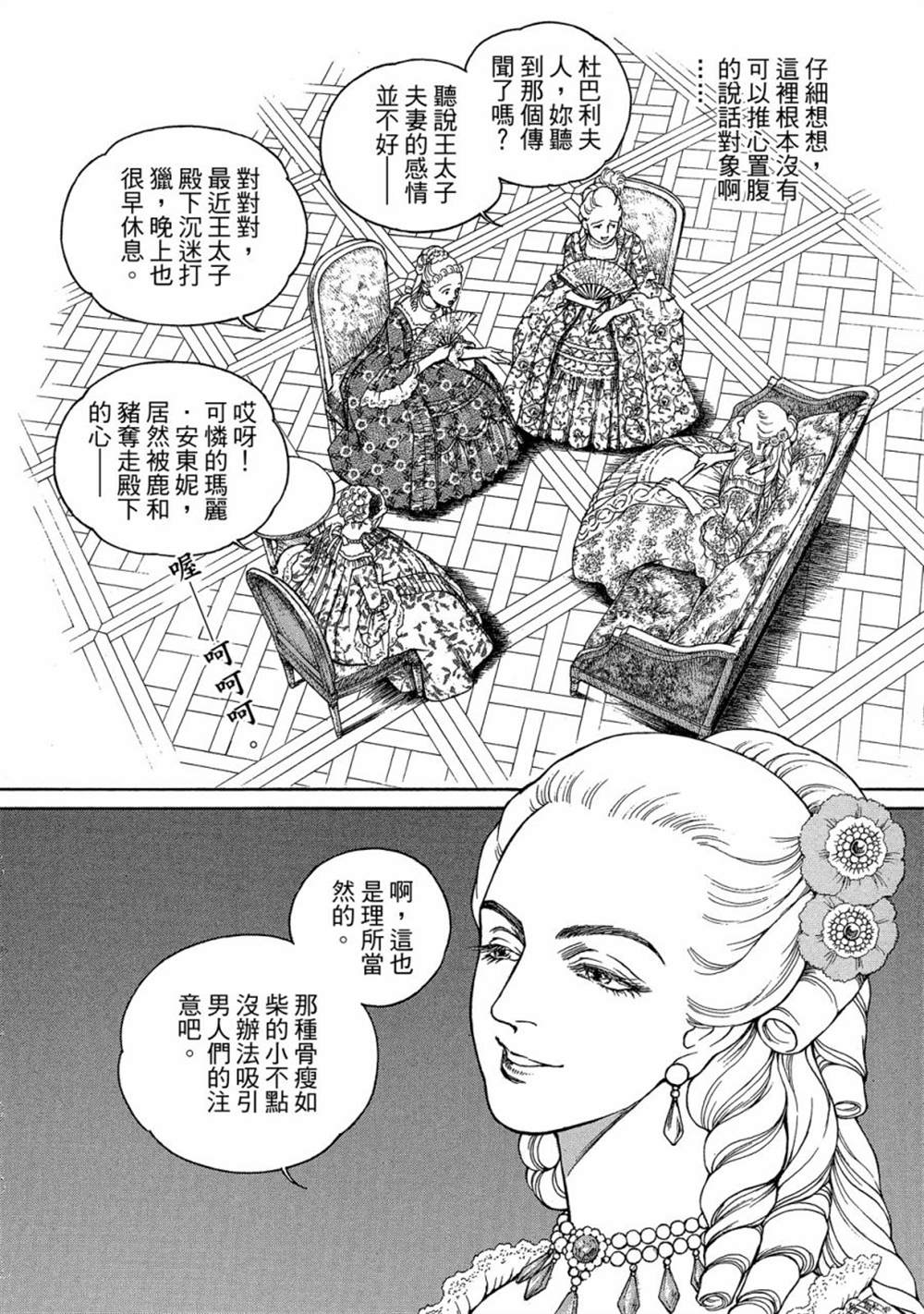 第130页