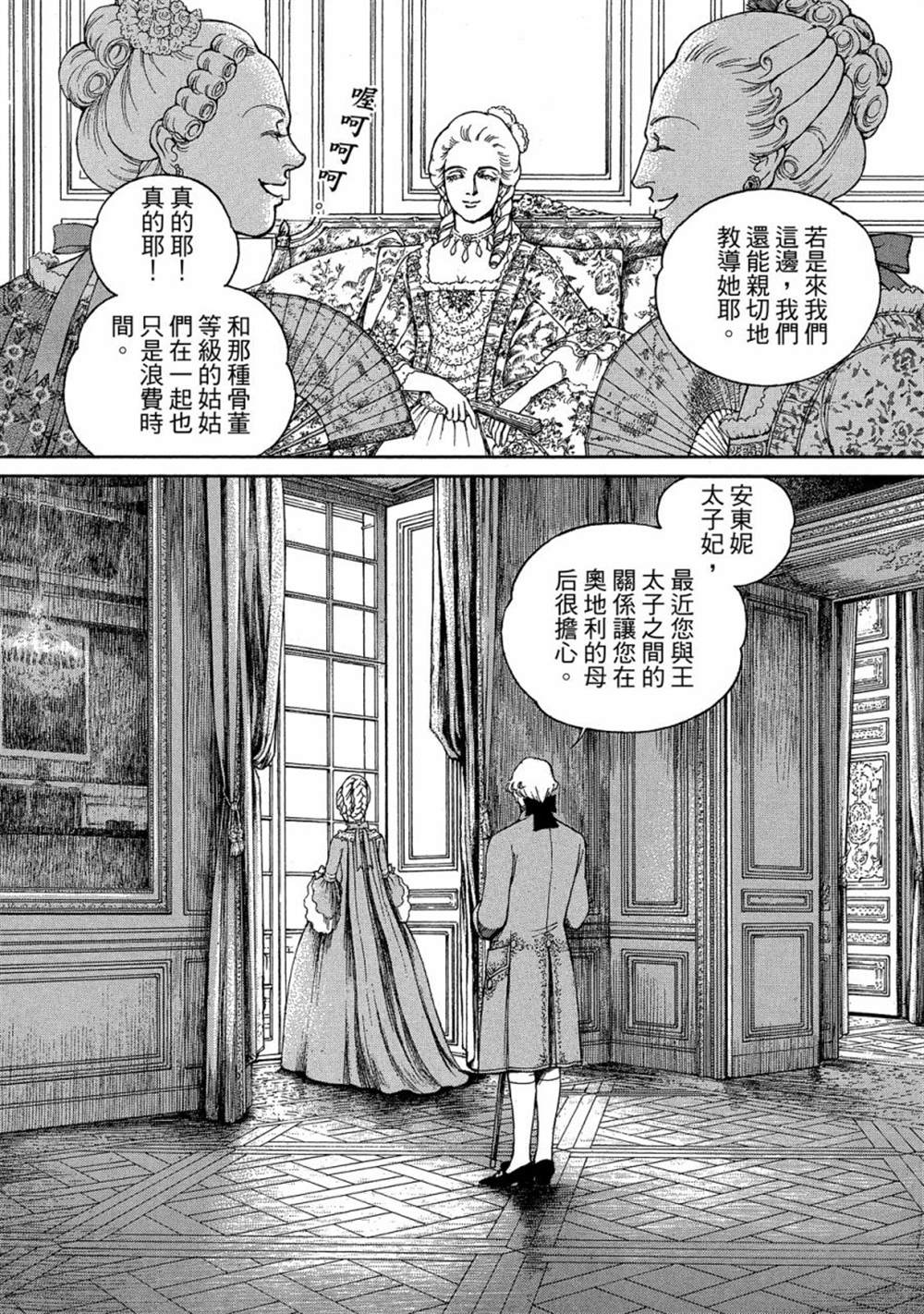 第131页