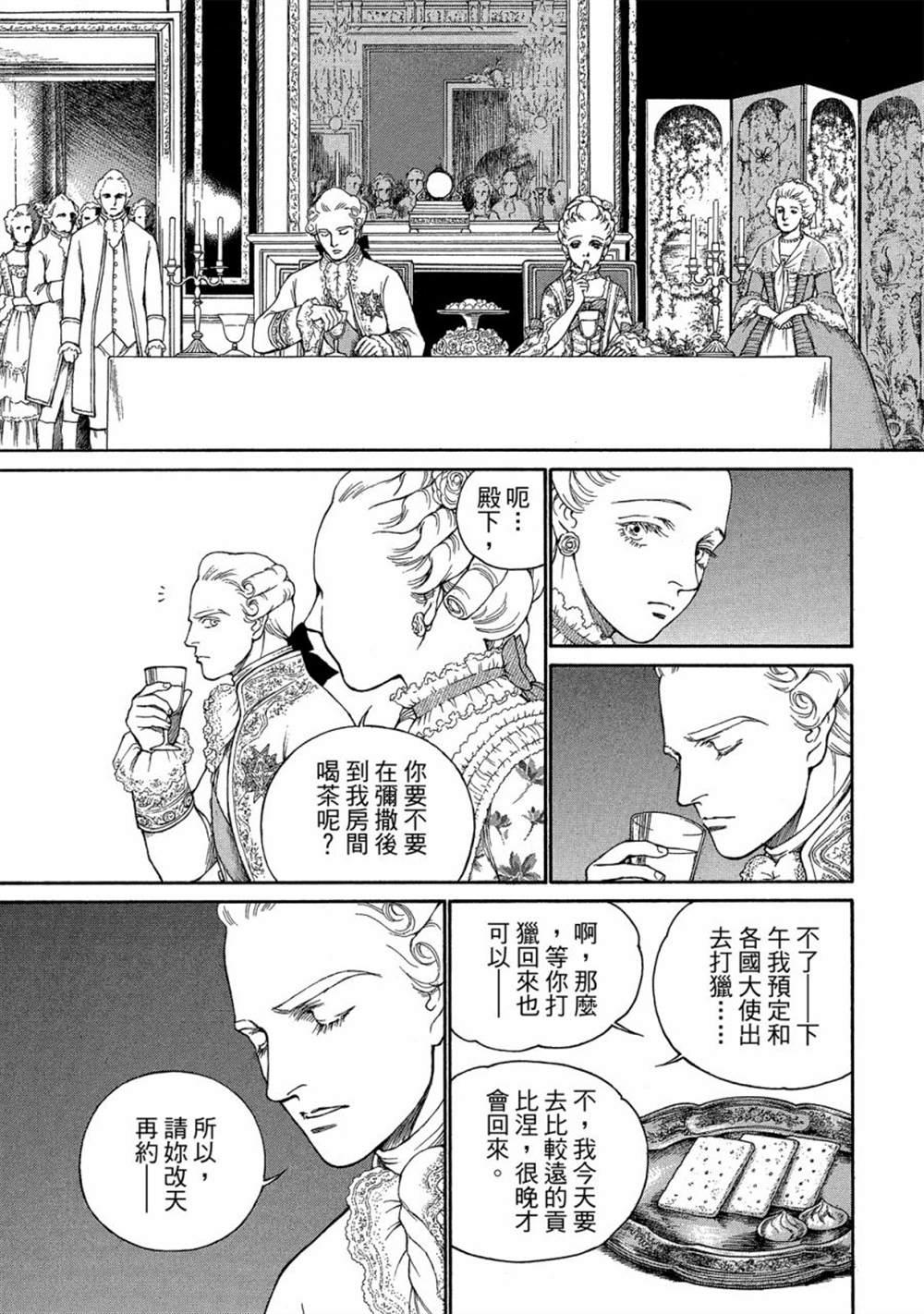 第133页