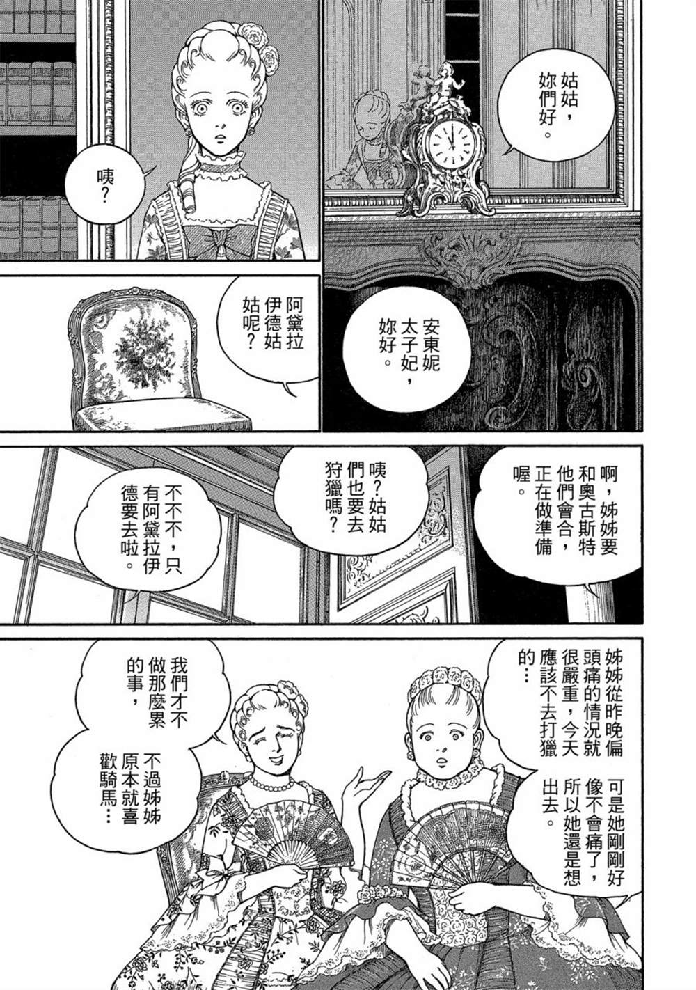 第135页