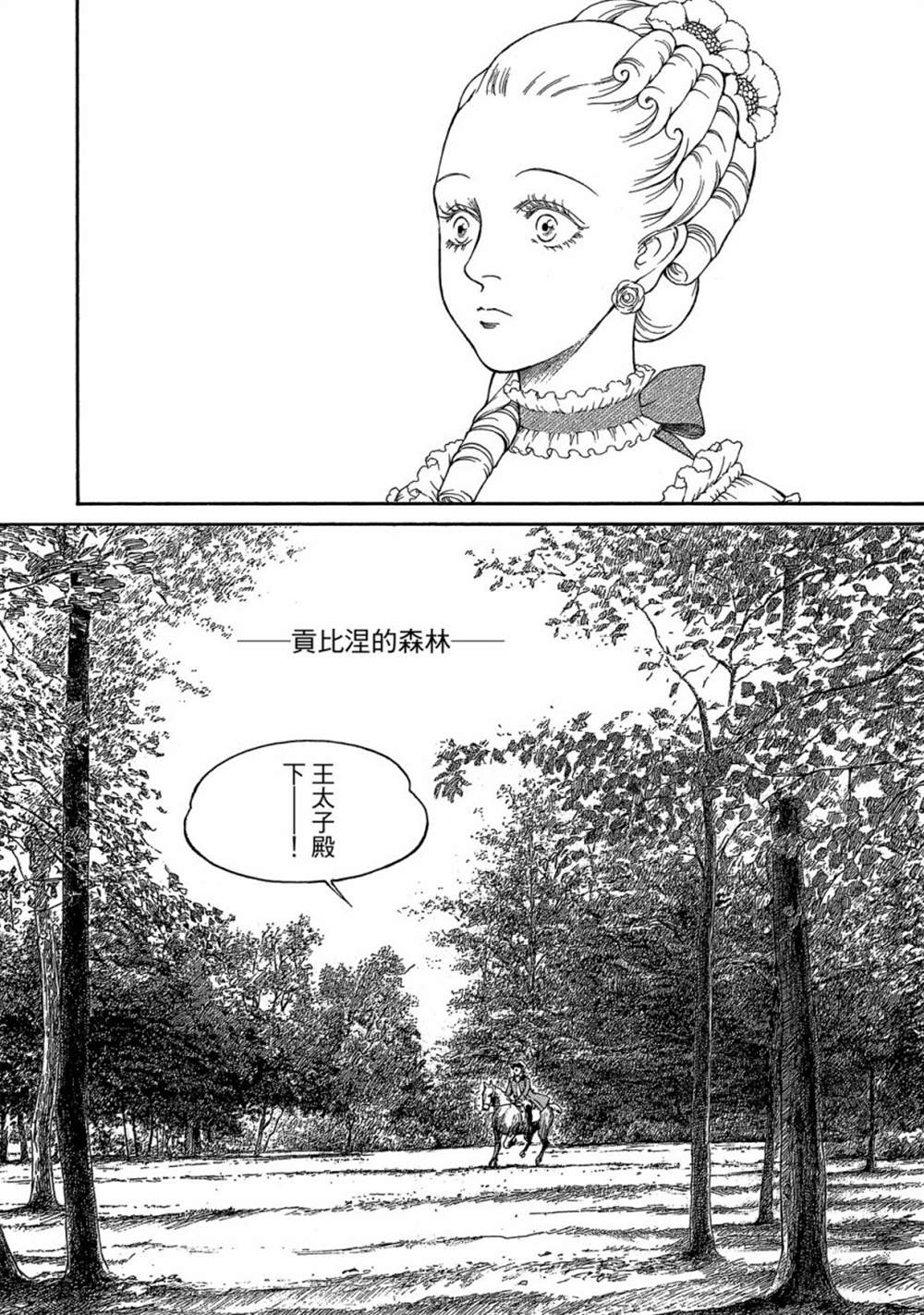 第136页