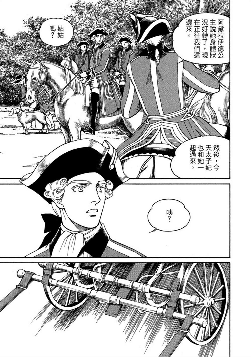 第137页