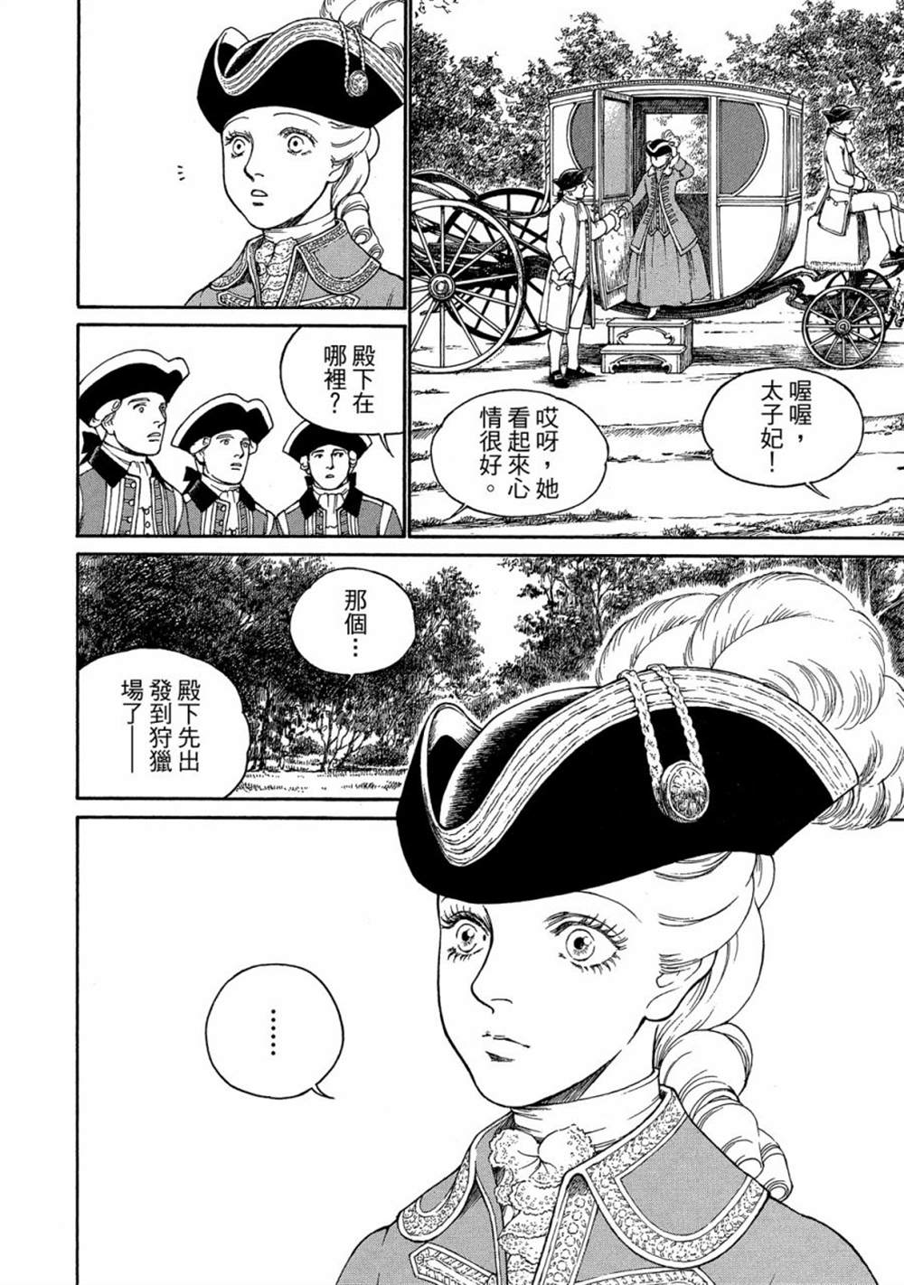 第138页