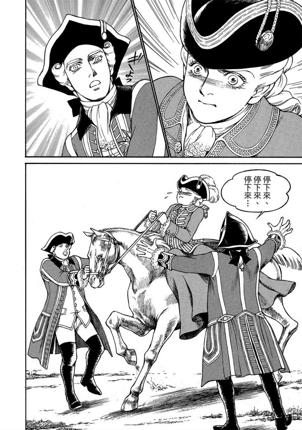 第140页