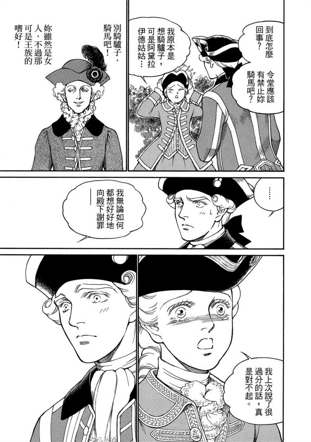 第141页