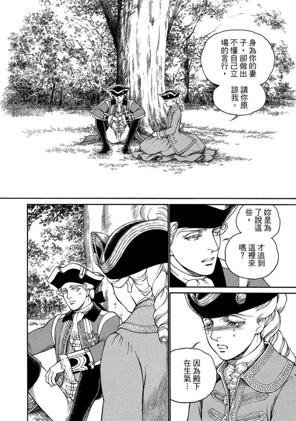 第142页