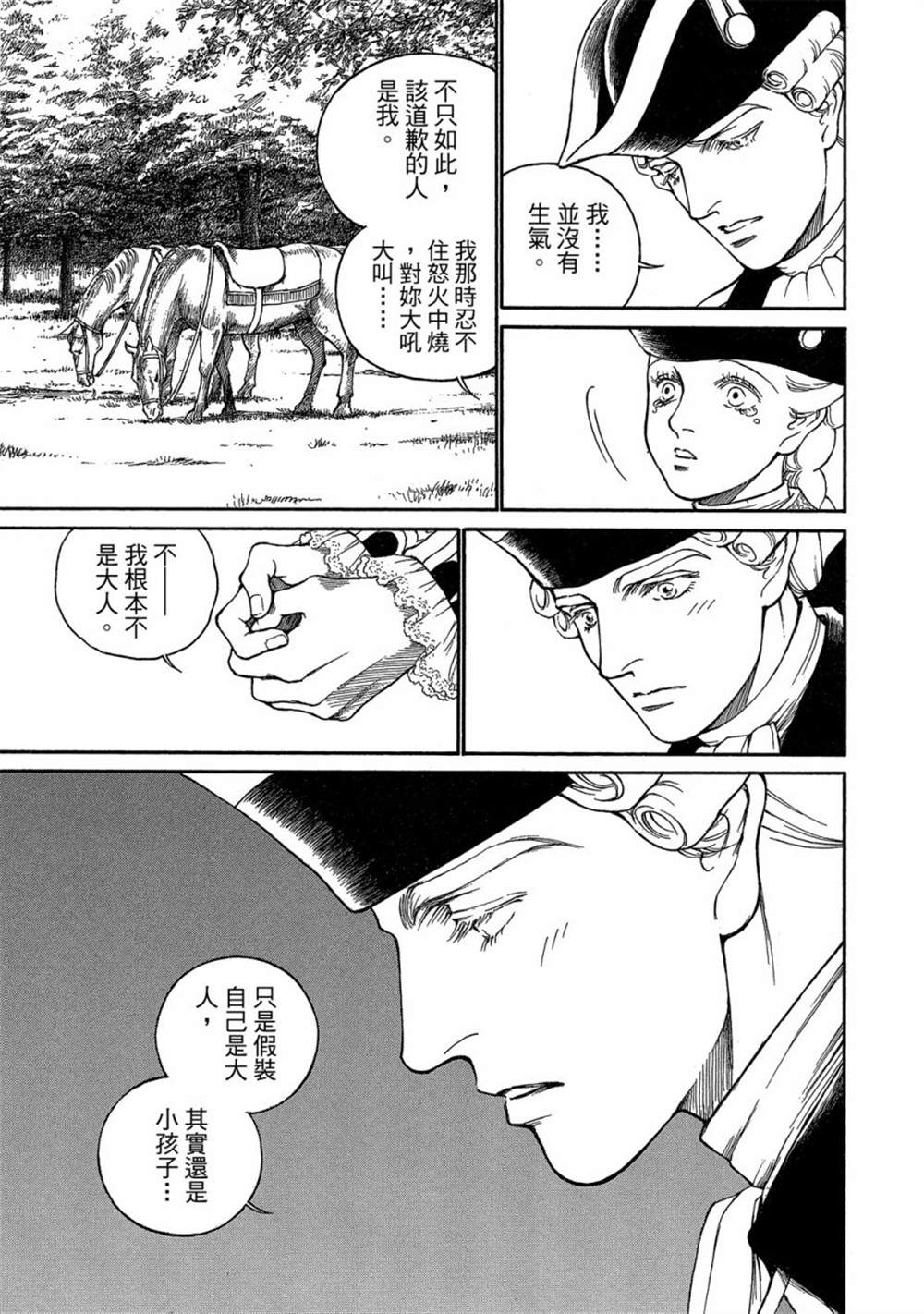 第143页