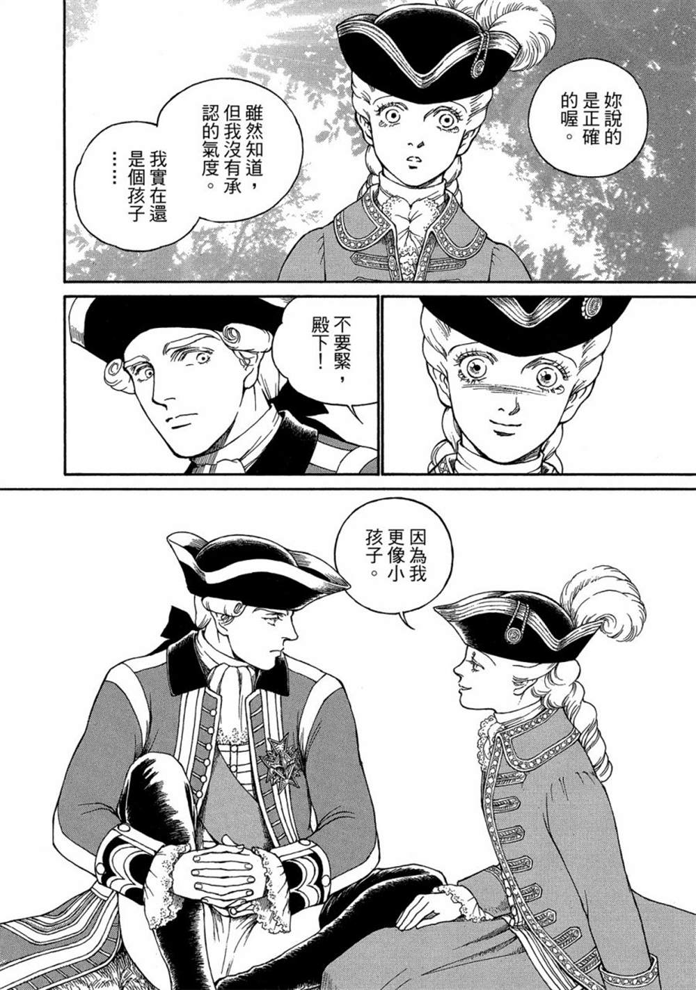 第144页