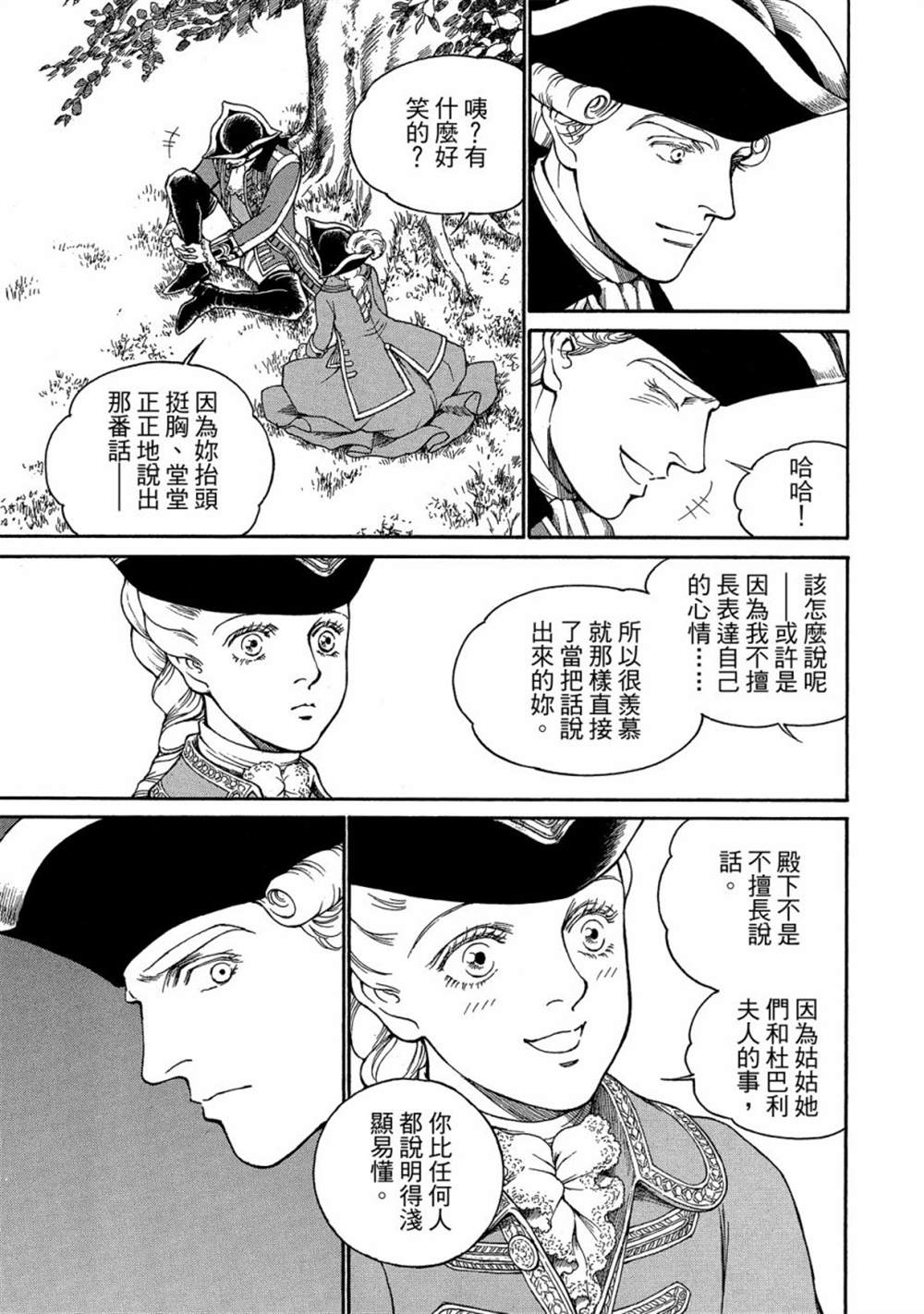 第145页