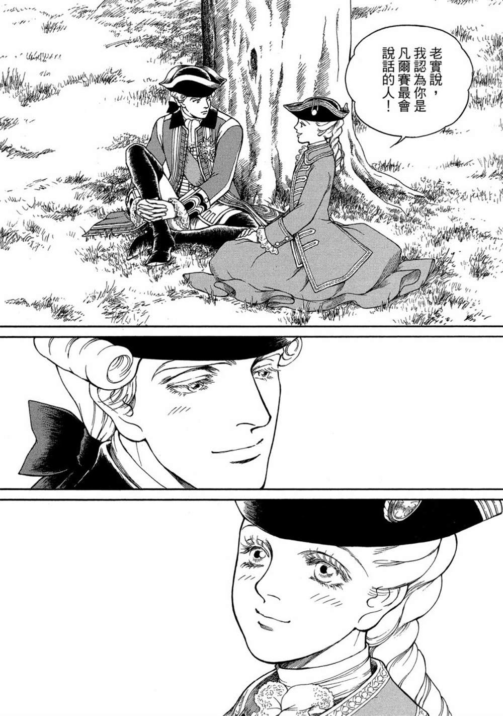 第146页