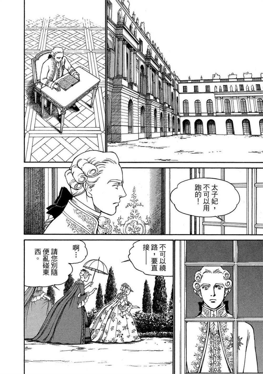 第148页