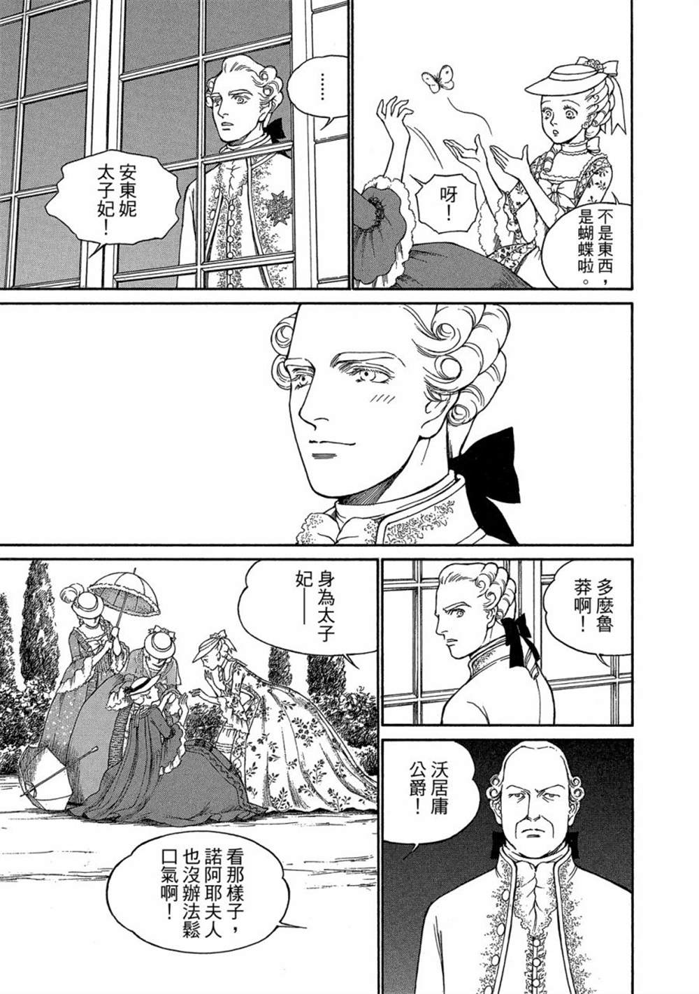 第149页
