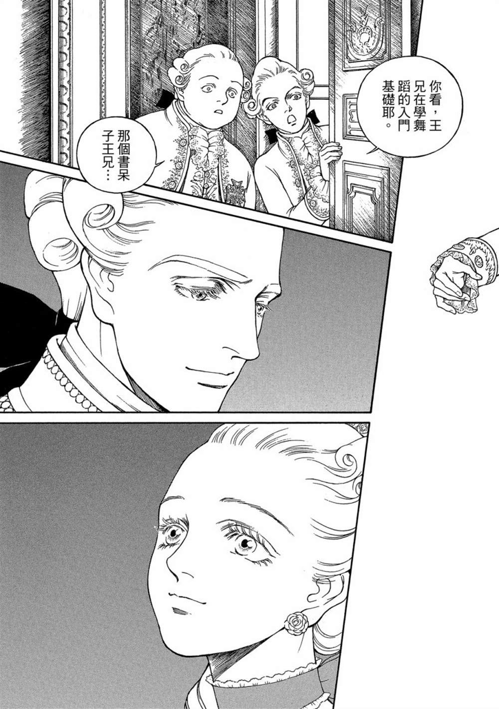 第153页