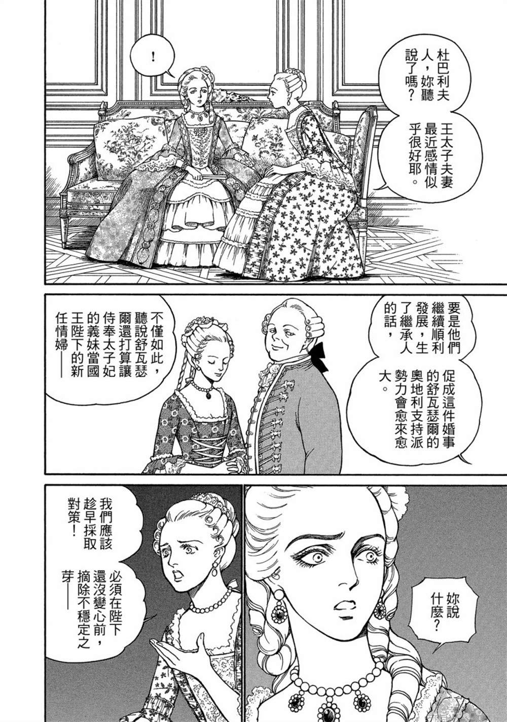 第154页