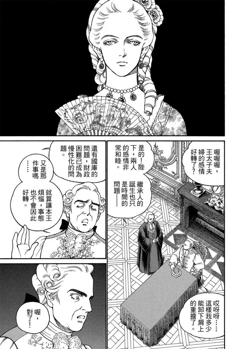 第155页