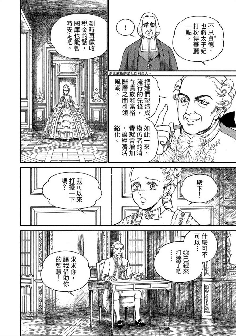 第156页