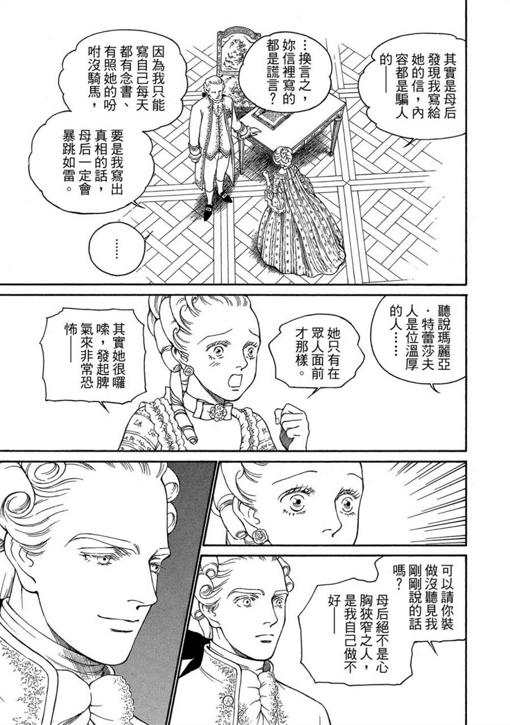 第157页
