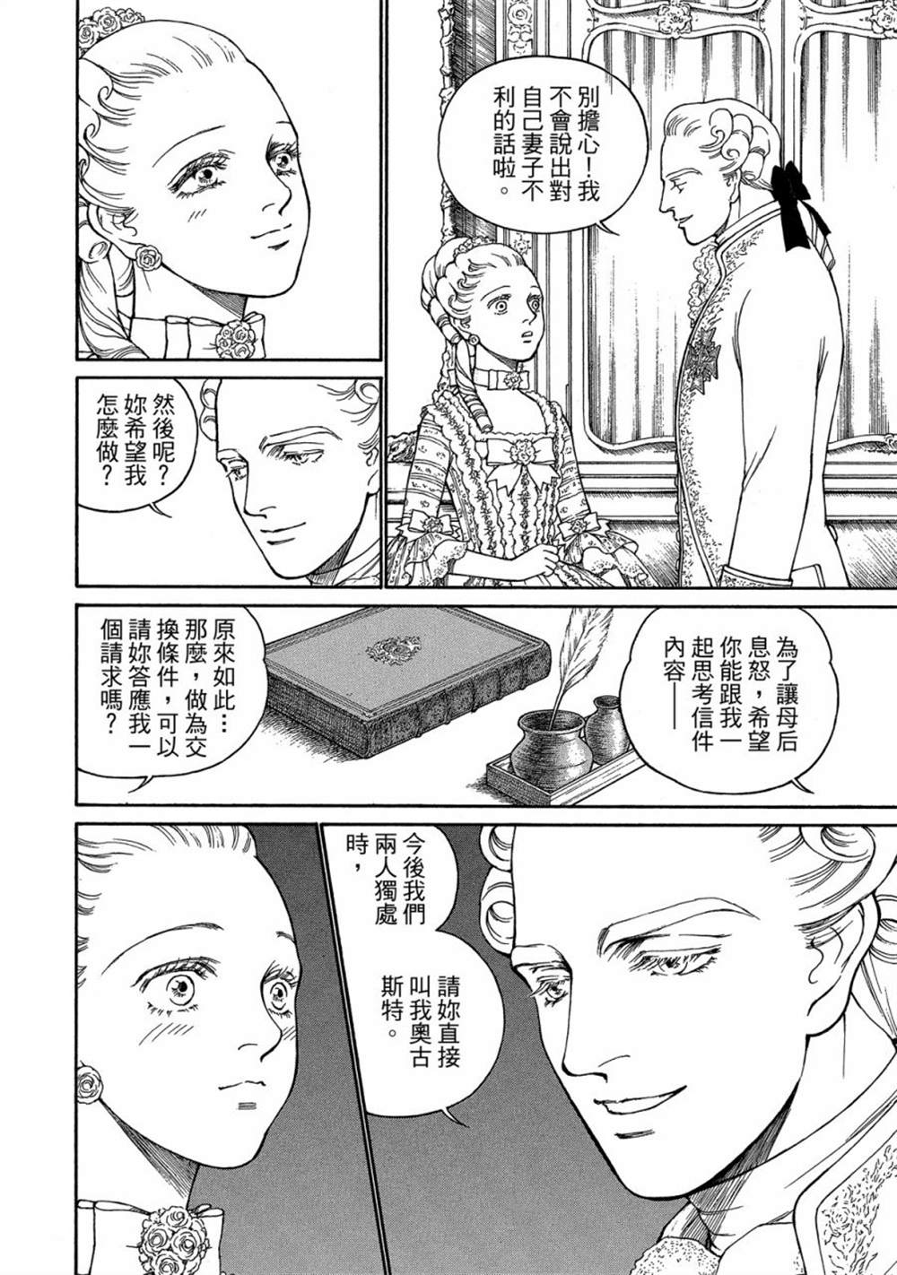 第158页