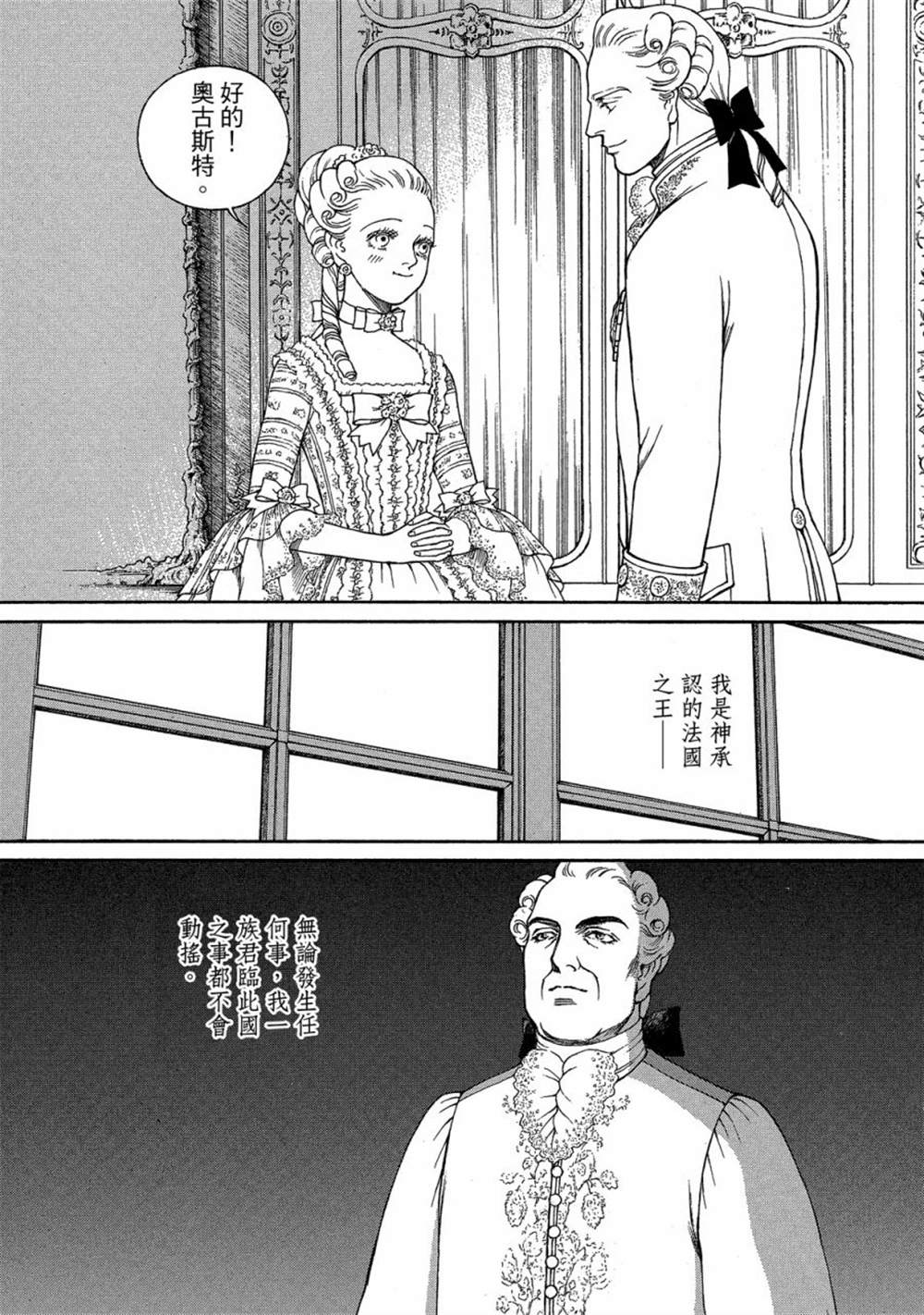 第159页