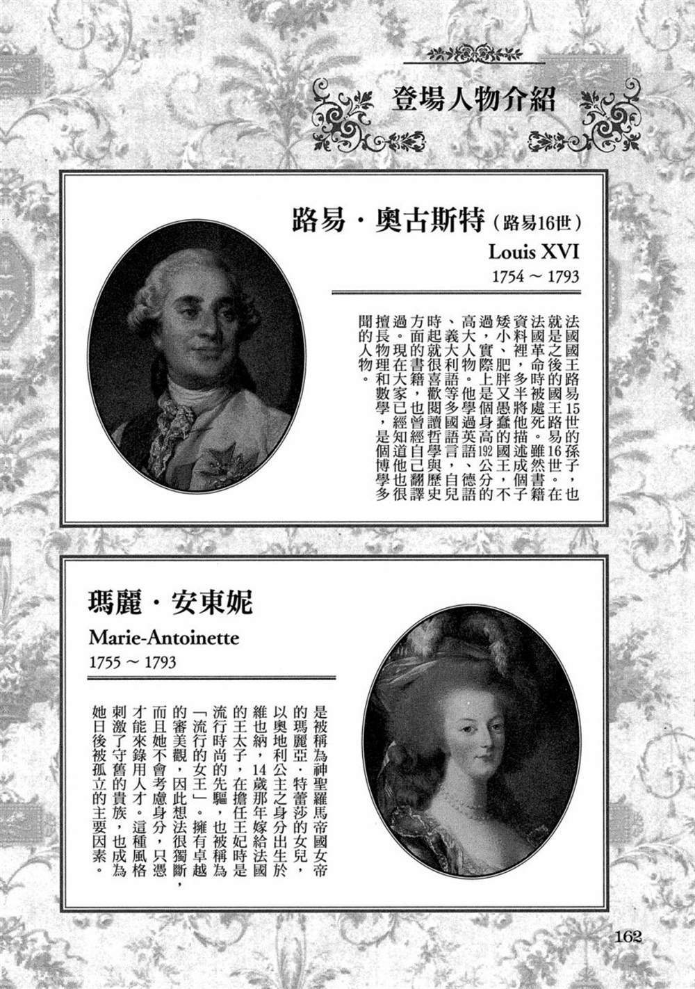 第164页