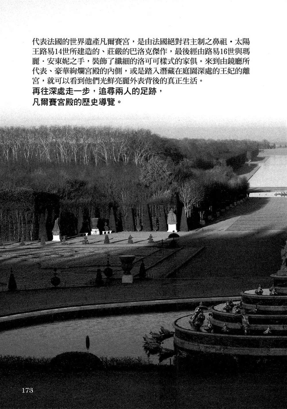 第175页