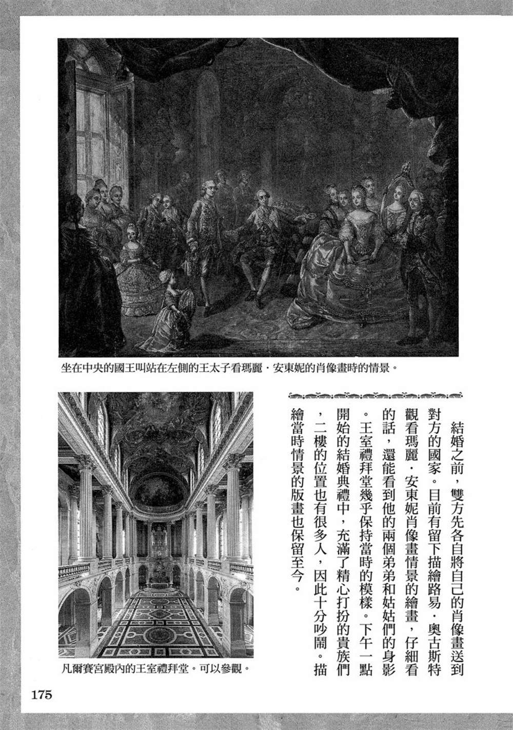 第177页