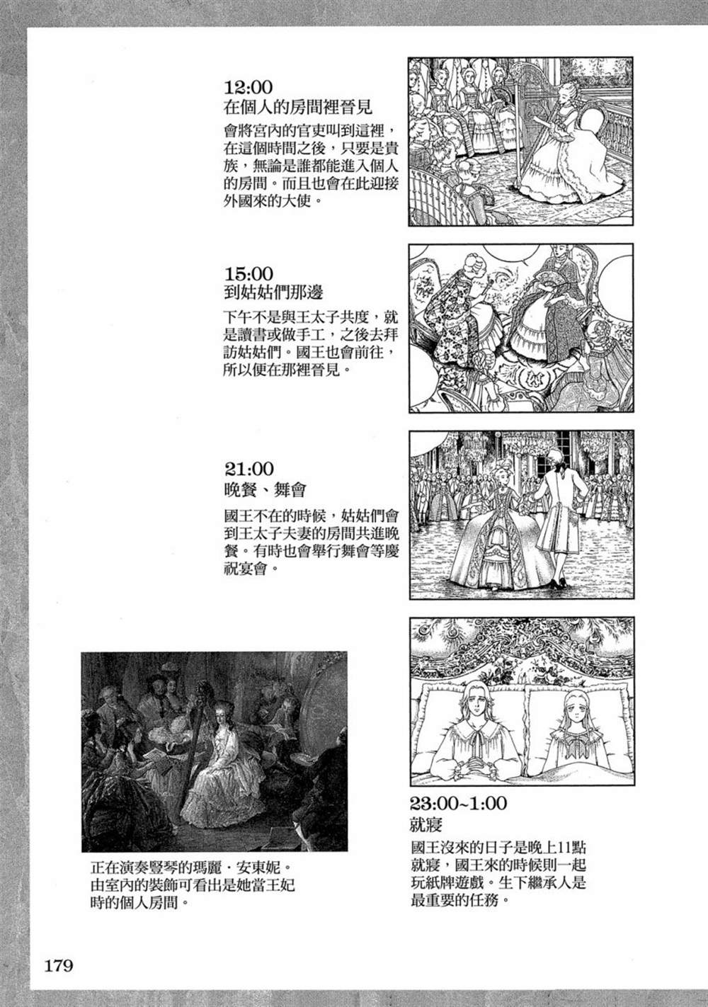 第181页