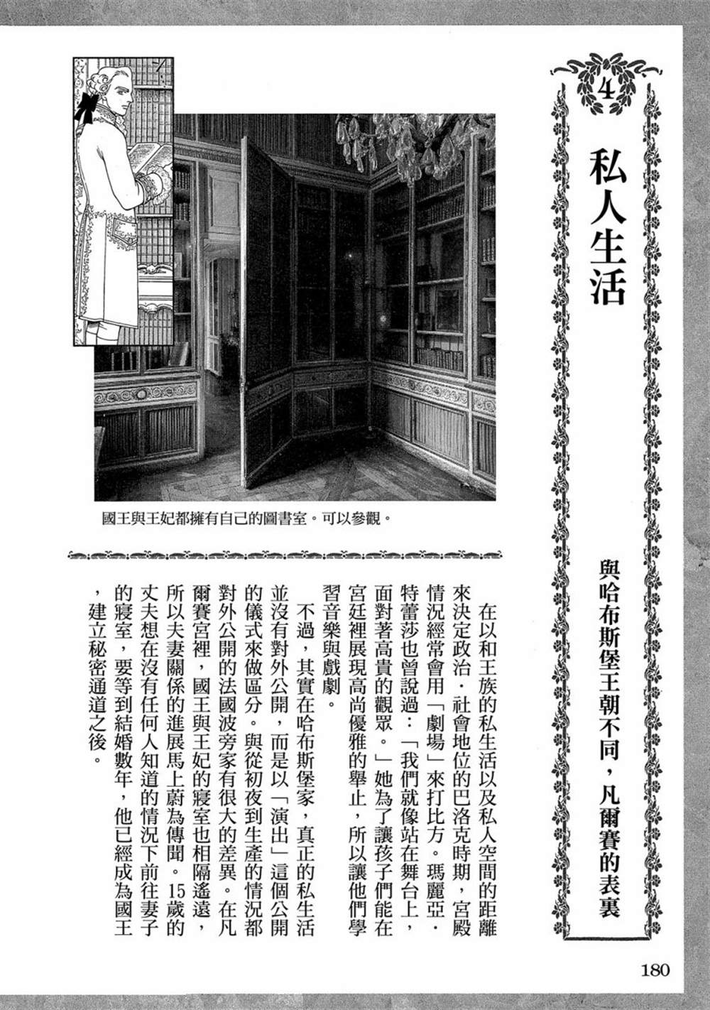 第182页