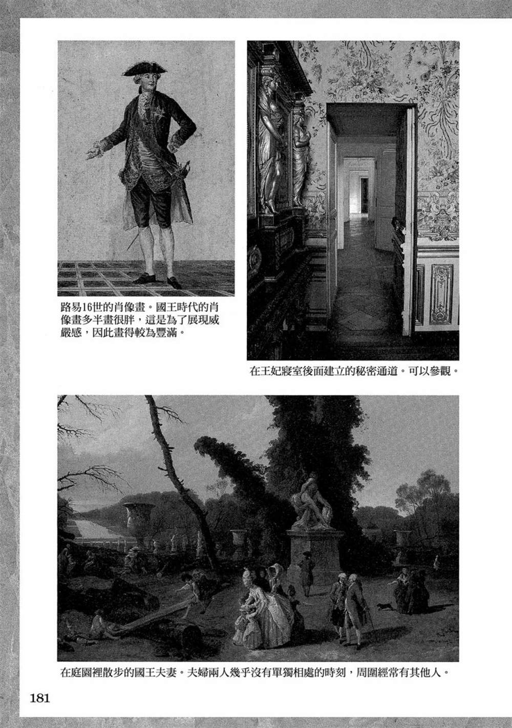 第183页