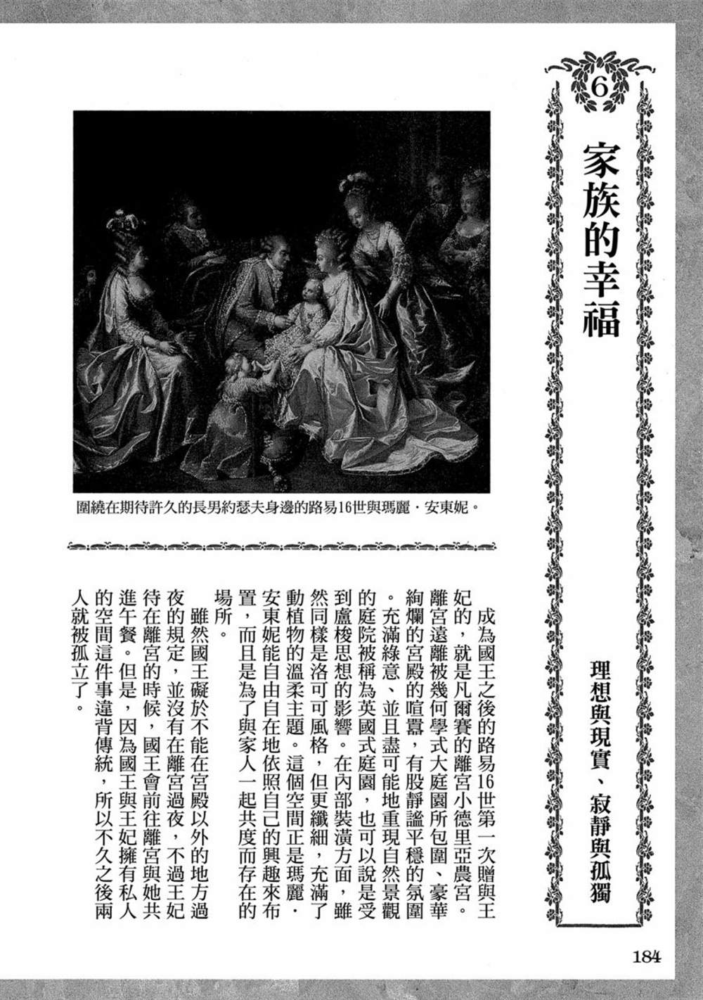 第186页