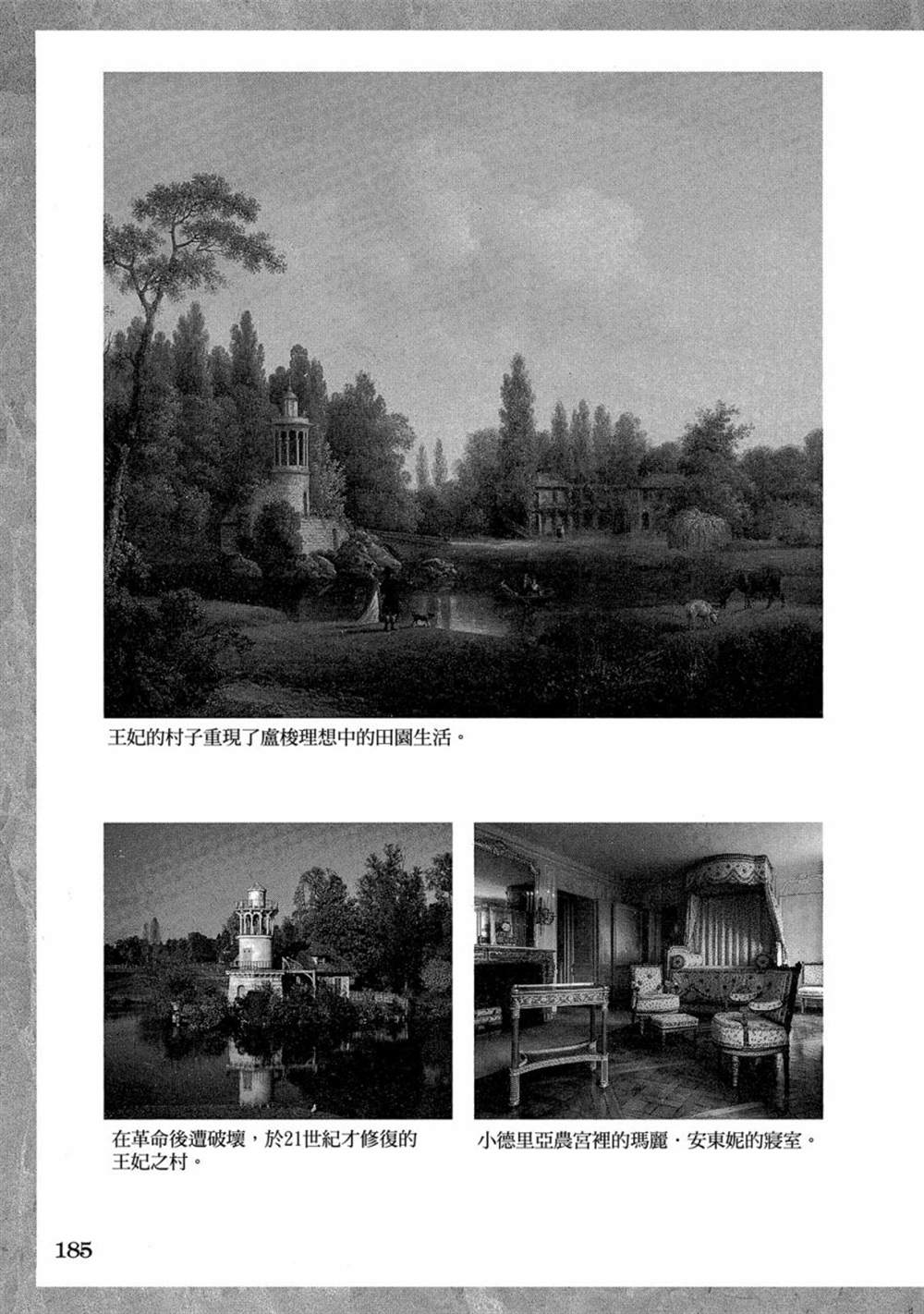 第187页