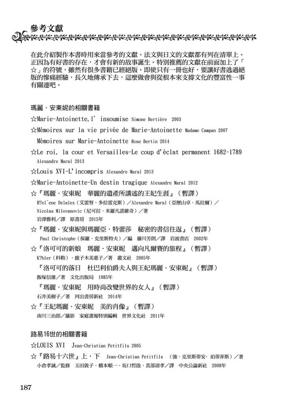 第189页