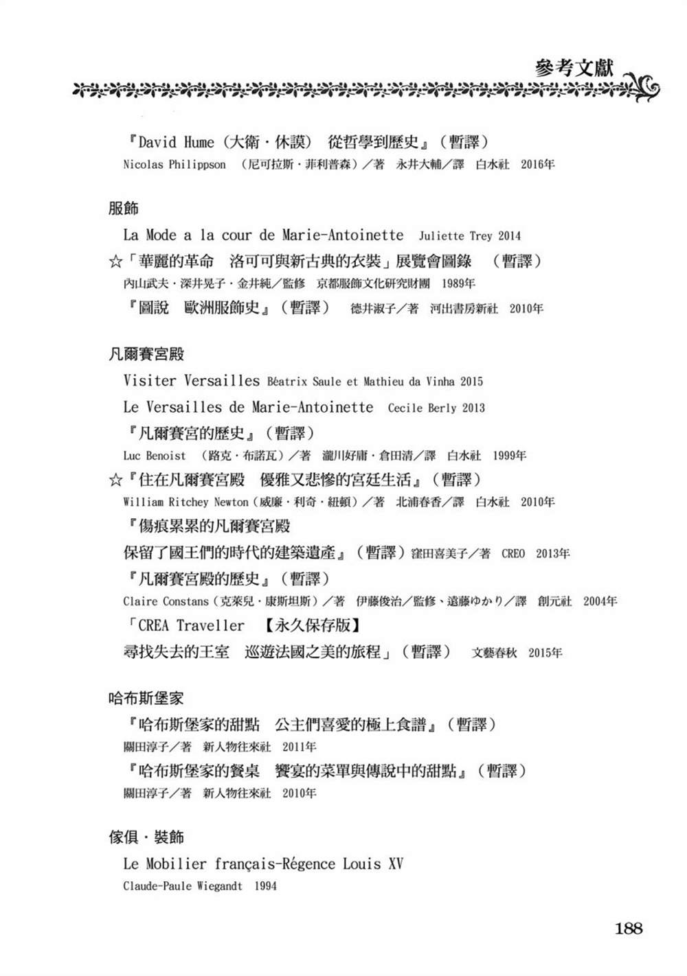 第190页