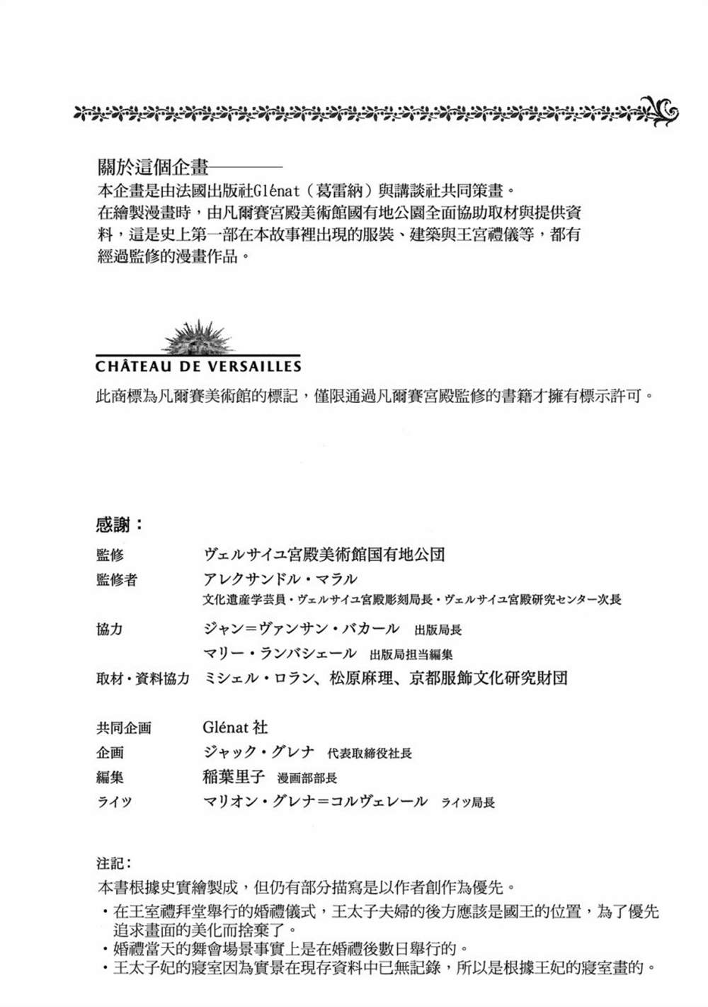 第194页