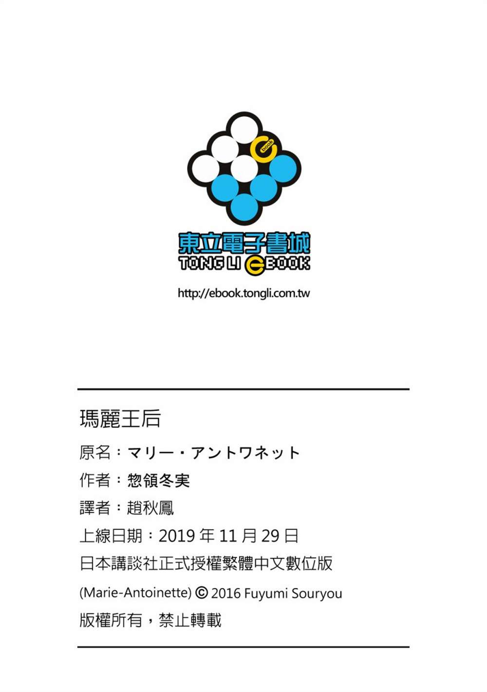 第196页