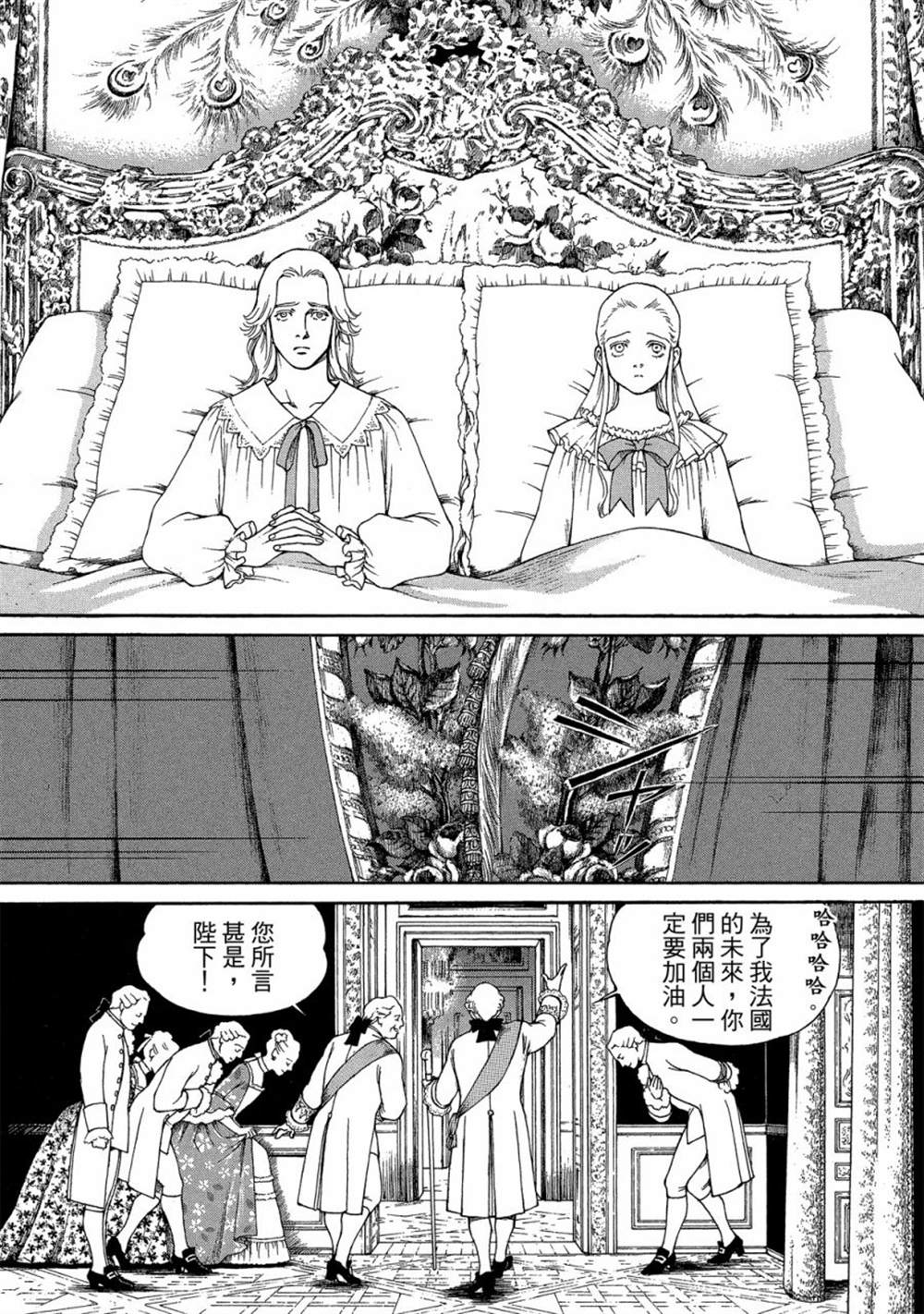 第73页