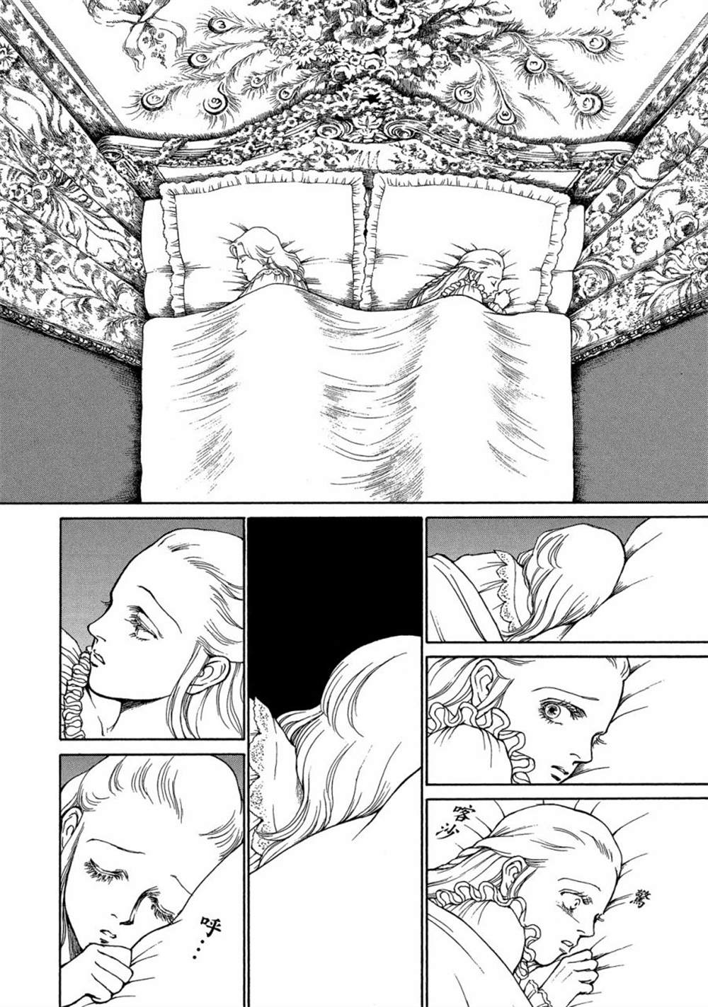 第74页